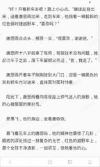 下注游戏官网